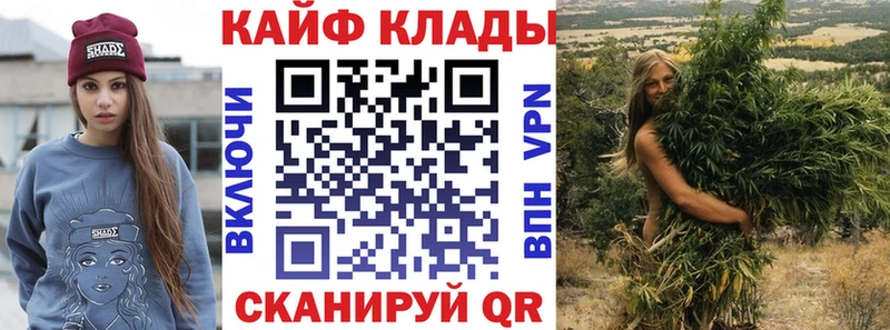 Купить наркотик Кудымкар КОКАИН Мефедрон Гашиш Канабис