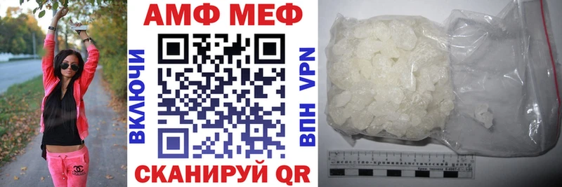 АМФ 97%  Кудымкар 