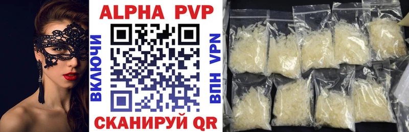 A-PVP крисы CK  наркота  Кудымкар 