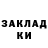 Героин хмурый TarakawkiN