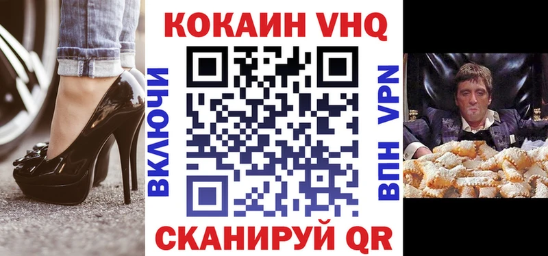КОКАИН Колумбийский  Кудымкар 