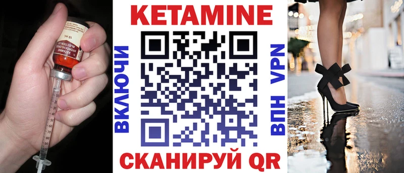 Кетамин ketamine  как найти наркотики  Кудымкар 
