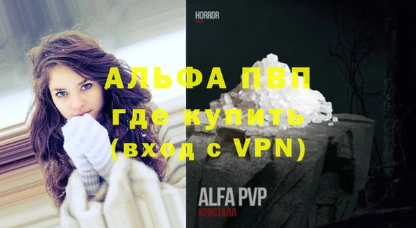 прущий лед Абаза