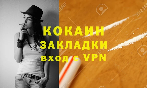 кристаллы Абдулино