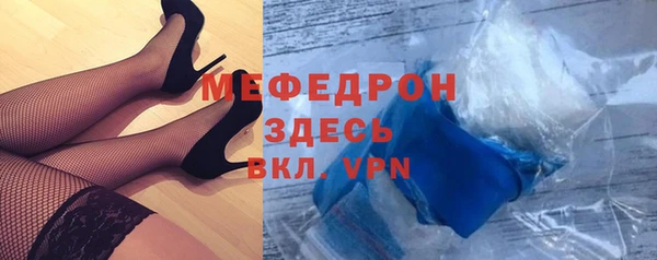 кристаллы Абдулино
