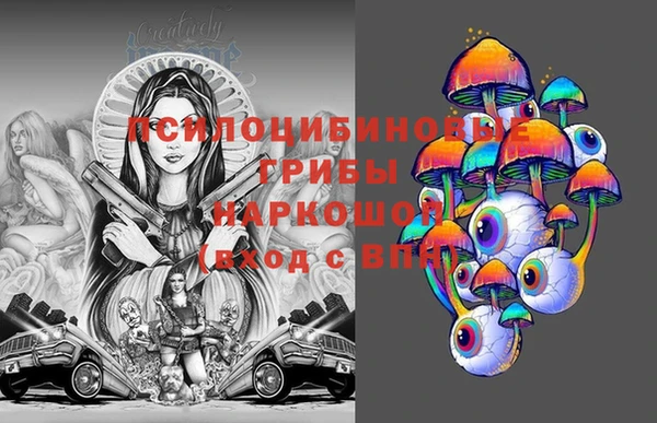 кристаллы Абдулино