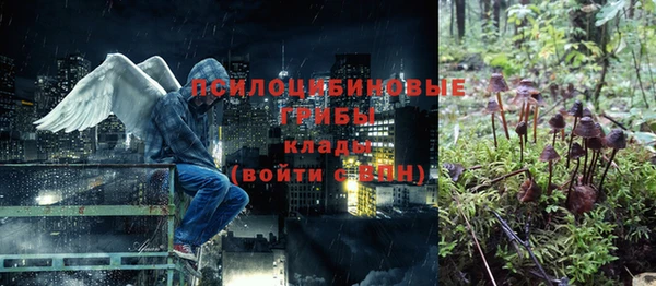 кристаллы Абдулино