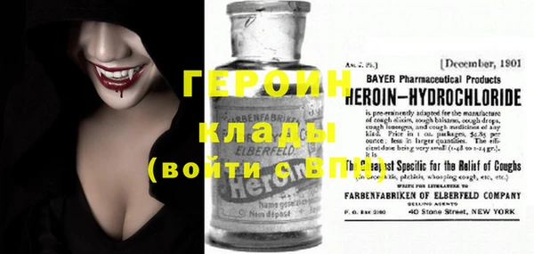 прущий лед Абаза
