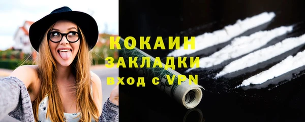кристаллы Абдулино