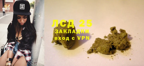 кристаллы Абдулино