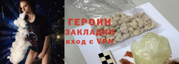 прущий лед Абаза