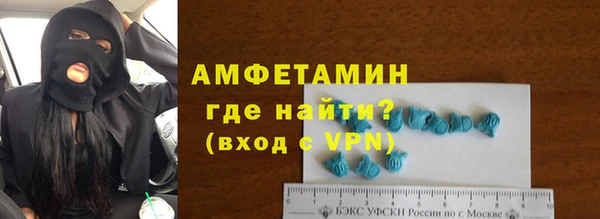кристаллы Абдулино