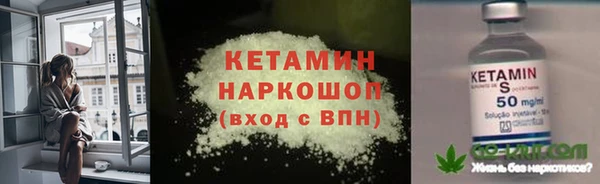 кристаллы Абдулино