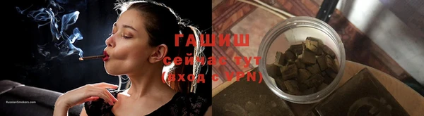 apvp Абинск
