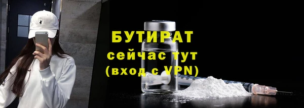 прущий лед Абаза