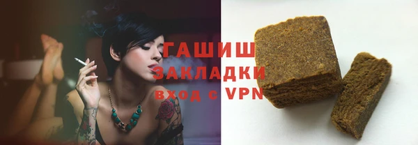 кристаллы Абдулино