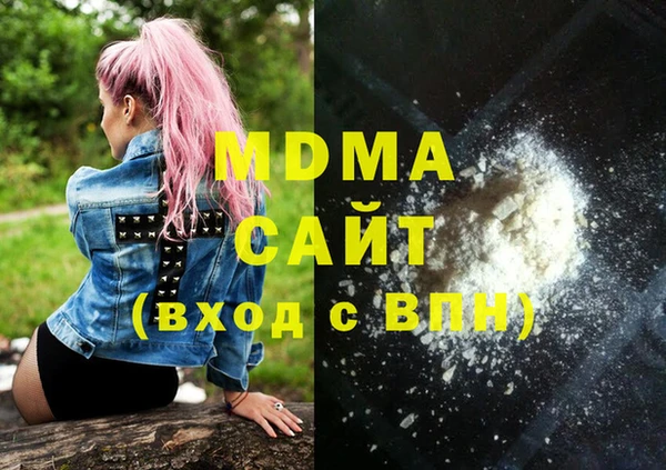 apvp Абинск