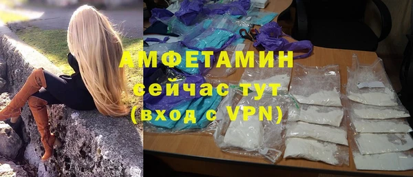 прущий лед Абаза
