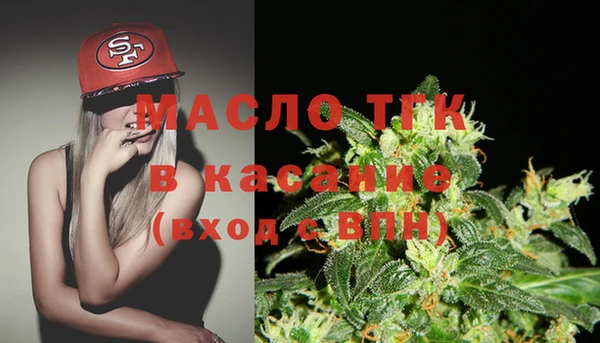 apvp Абинск