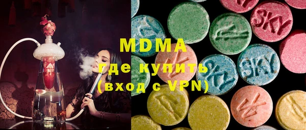 прущий лед Абаза