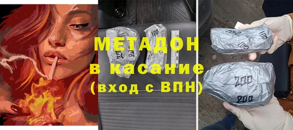 прущий лед Абаза