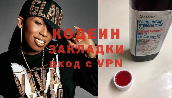 apvp Абинск