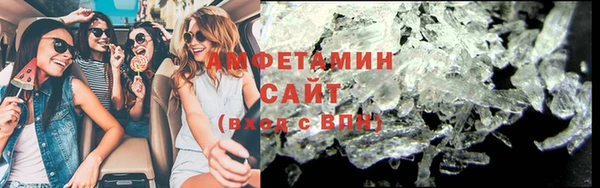 прущий лед Абаза