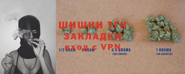кристаллы Абдулино