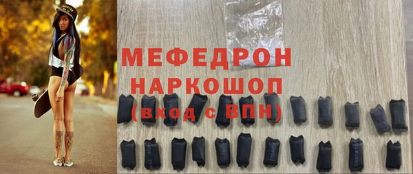 кристаллы Абдулино