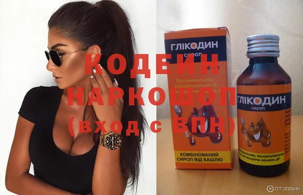 кристаллы Абдулино