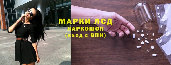 прущий лед Абаза