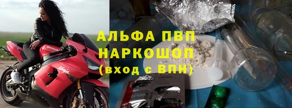 apvp Абинск