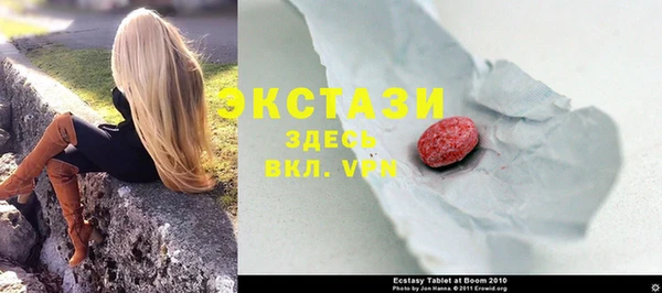 кристаллы Абдулино