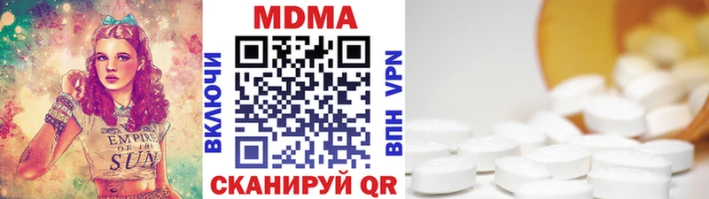 МДМА молли  цены   Кудымкар 