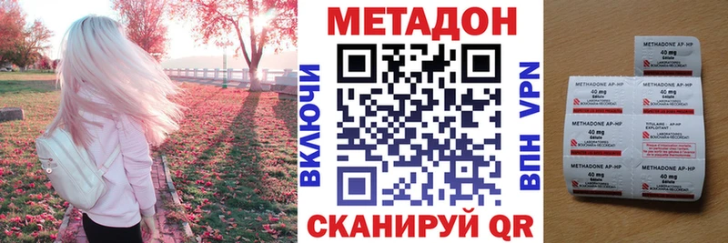 Метадон кристалл  blacksprut ONION  Кудымкар 