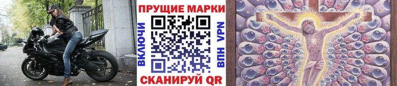 как найти закладки  Кудымкар  Наркотические марки 1,5мг 