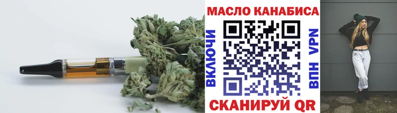 ТГК Wax  Кудымкар 